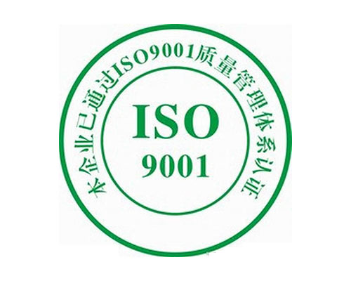 如何選擇ISO9001認證機構(gòu)呢？(圖1)