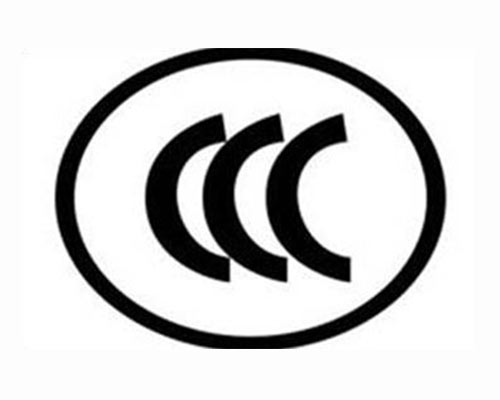3C認(rèn)證(圖2)
