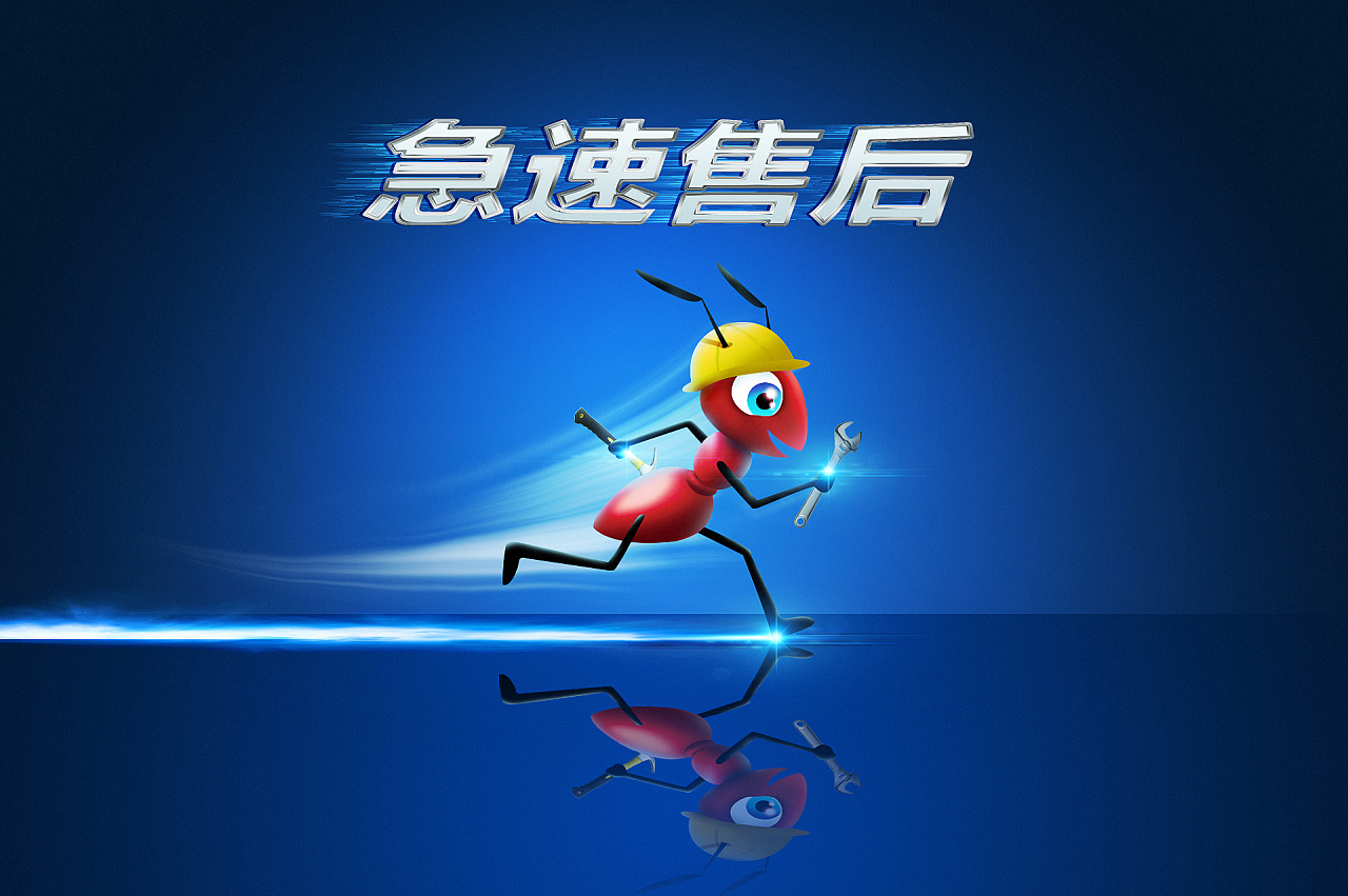 售后服務(wù)是企業(yè)命脈，企業(yè)不得不重視！(圖3)